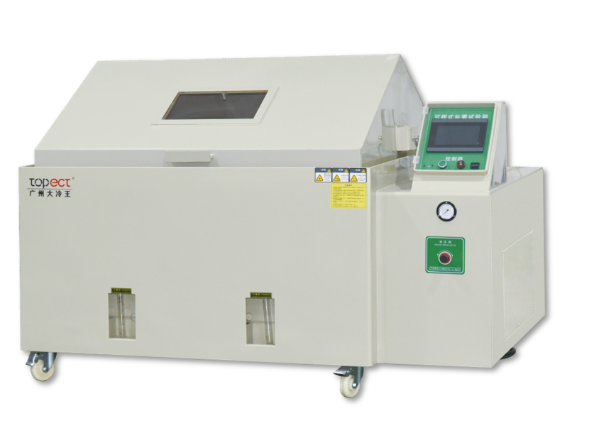 Tuz Test Kabini